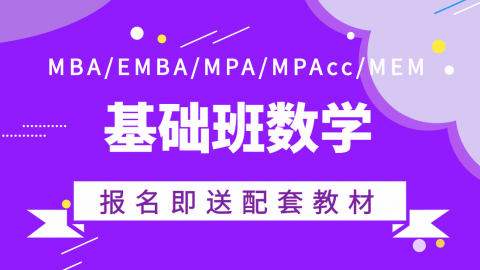 默认计划 