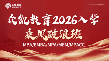 江苏众凯2026年入学乘风破浪班